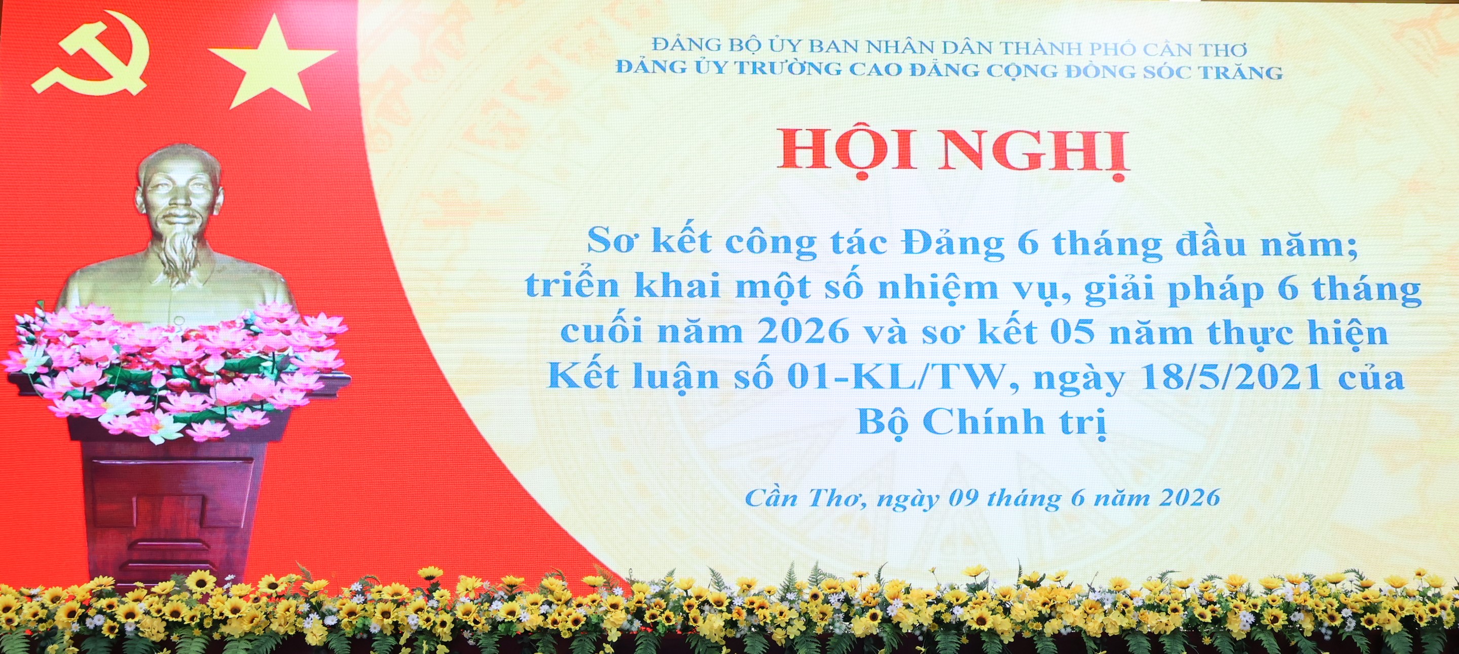 ĐẢNG BỘ TRƯỜNG CAO ĐẲNG CỘNG ĐỒNG SÓC TRĂNG TỔ CHỨC HỘI NGHỊ SƠ KẾT CÔNG TÁC ĐẢNG 6 THÁNG ĐẦU NĂM 2026