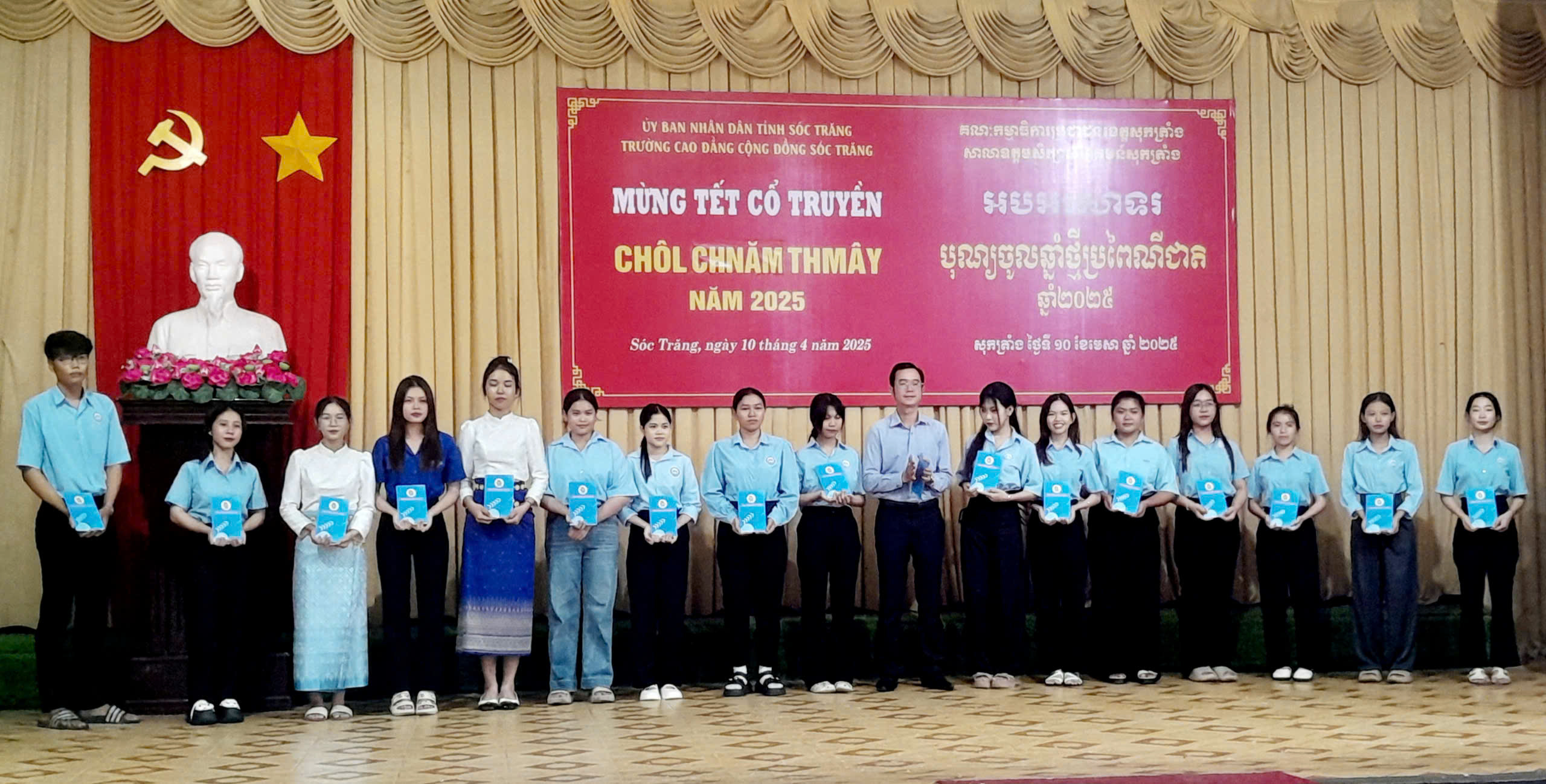Trường Cao đẳng Cộng đồng Sóc Trăng tổ chức Họp mặt mừng Chôl - Chnăm - Thmây năm 2025